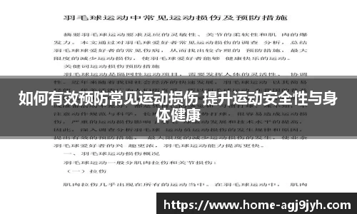 ag九游会