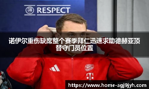 ag九游会平台