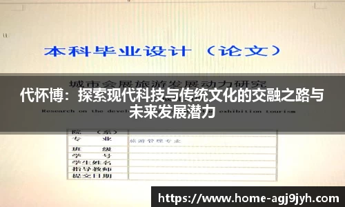 ag九游会官网